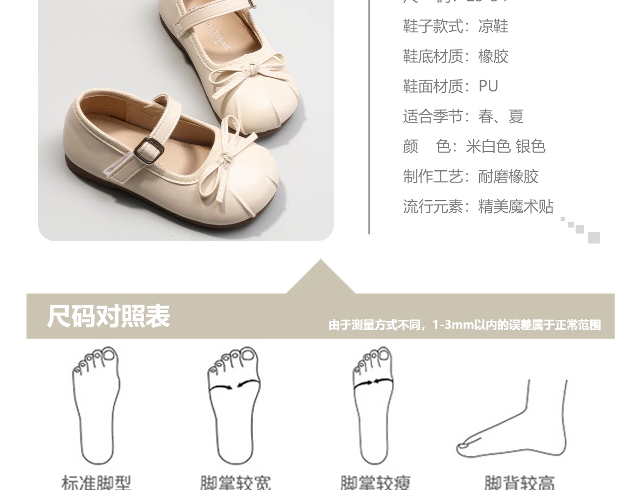 儿童鞋子女童银色小皮鞋2026春秋季新款蝴蝶结公主鞋子女宝宝单鞋 — 11
