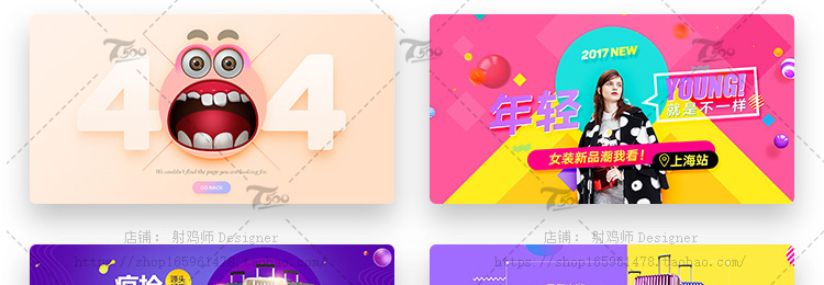T89 UI设计师面试作品集中文APP网页网站界面展示样机简历PS...-68