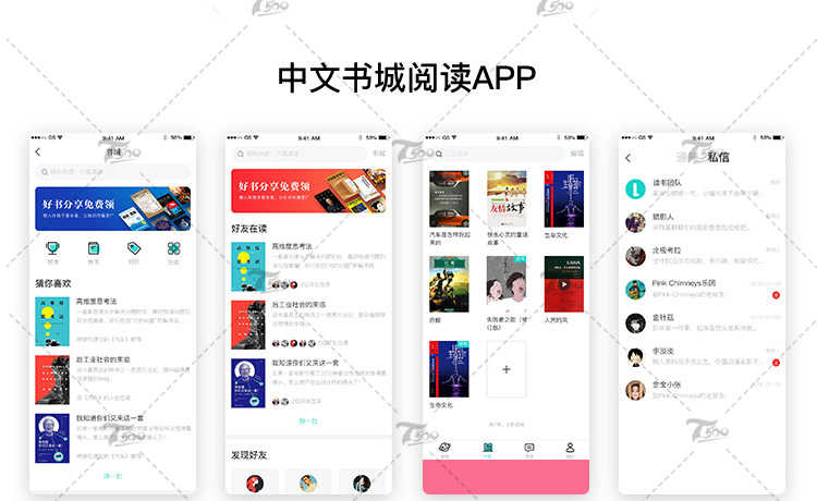 T89 UI设计师面试作品集中文APP网页网站界面展示样机简历PS...-4