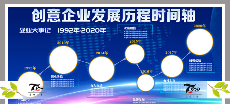 220款企业文化墙(图46)