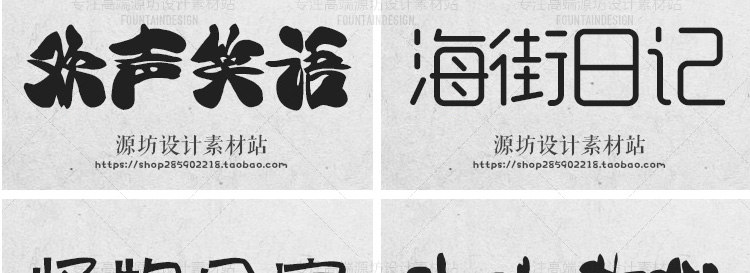 T87儿童可爱卡通字体库包下载cdr/PS/AI大全下载广告美工设...-90