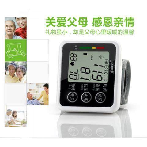 [Accurate]Smart Bracelet Watch Blood Pressure and Heart Rate Monitor Health Sleep Detection Heart Rate Health Monitoring Bracelet