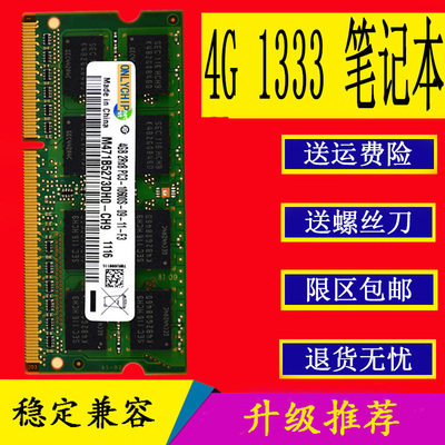 Dell Inspiron 14r N4010 N4030 N4050 N5010 Laptop Memory Ddr3 4g