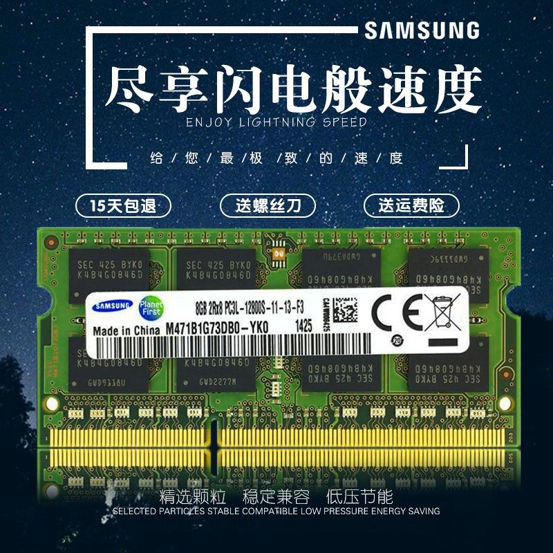 Samsung Original 8G DDR3L 1600 PC3L 12800S Laptop Memory 8GB Low Voltage 1 35v
