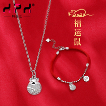 Qixi Festival Necklace choker Pendant Zodiac Bracelet Tide Woven Red Hand Rope for Girlfriend Gift