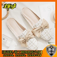 Абрикосовый, в стиле Шанель