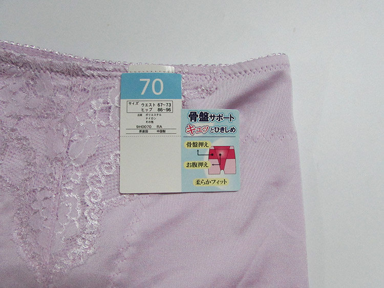body amincissant doux en polyester - Ref 675415 Image 20