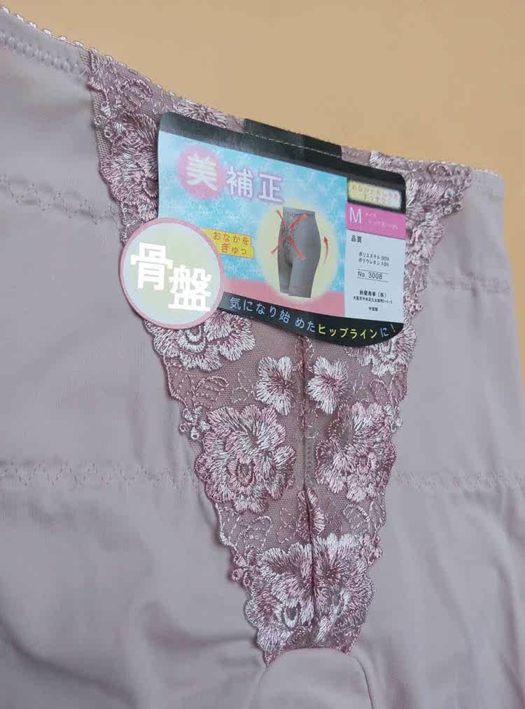 body amincissant BAEEG luxueux en soie Ice - Ref 674215 Image 20