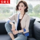 Mùa xuân lưới màu đỏ dệt kim cardigan của phụ nữ áo len ngắn mùa xuân và mùa thu 2020 mẫu mới nhỏ bên ngoài khăn choàng nước ngoài - Đan Cardigan