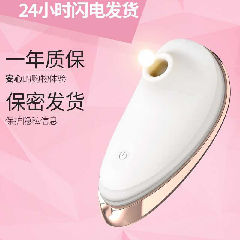 kisstoy Feminine products Orgasm masturbation artifact Sucking cunnilingus stimulation utensils Sex flirting toys