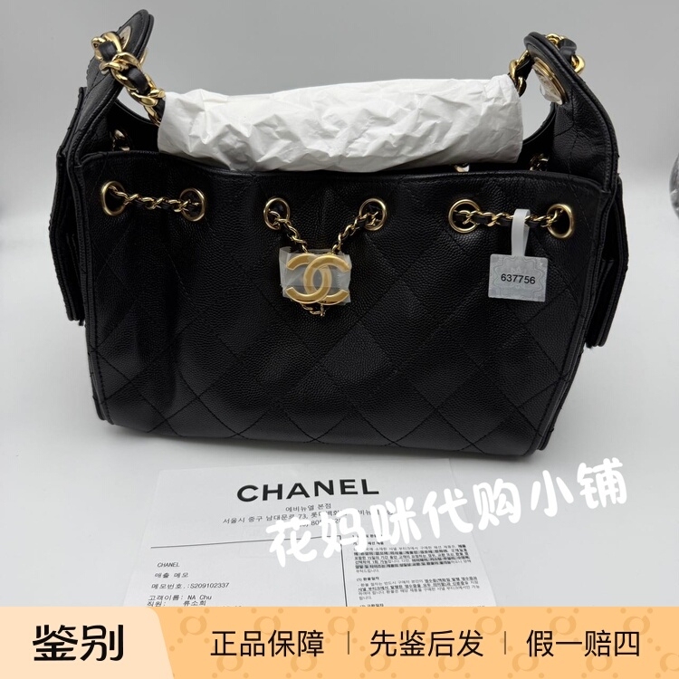 Chanel 26C Lychee Leather 25Bag Mini Black and Gold Shoulder Bag 26A Shiny Gold Buckle Chanel 26C Lychee Leather 25Bag Mini Black and Gold Shoulder Bag 26A Shiny Gold Buckle