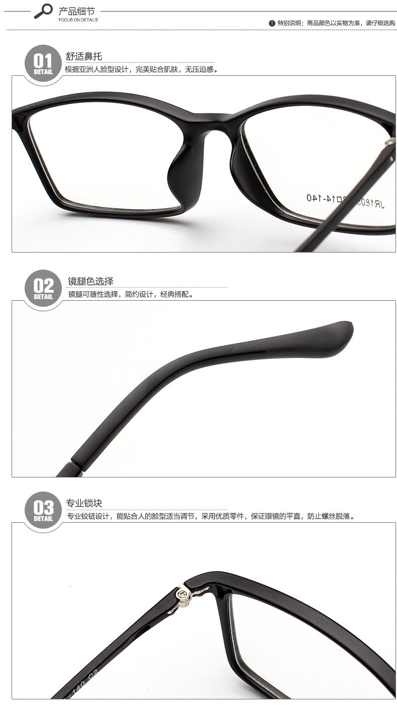 Montures de lunettes en Plaque memoire - Ref 3139547 Image 16