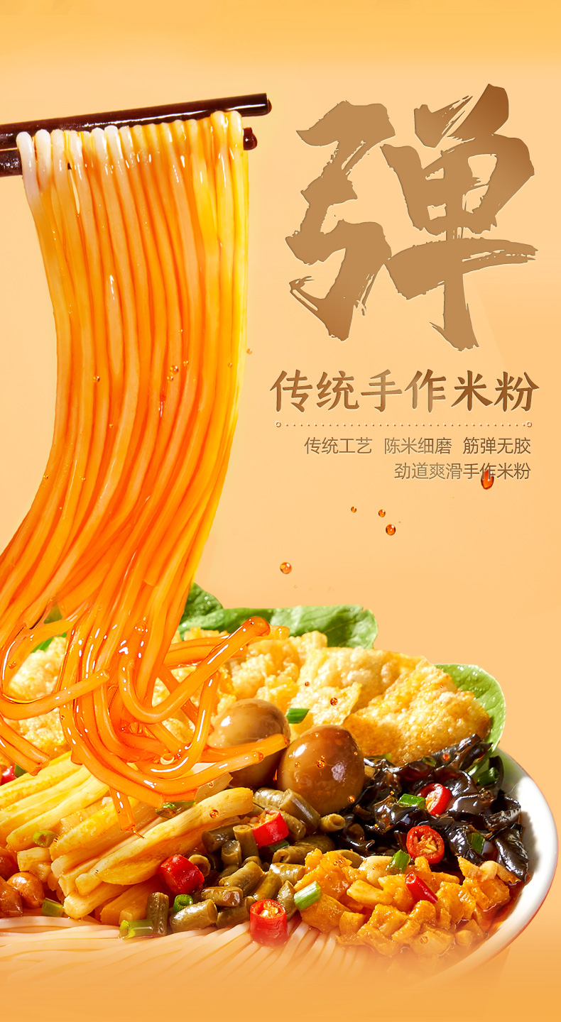 柳州特产 螺霸王 原味螺蛳粉 330g*3包 图5