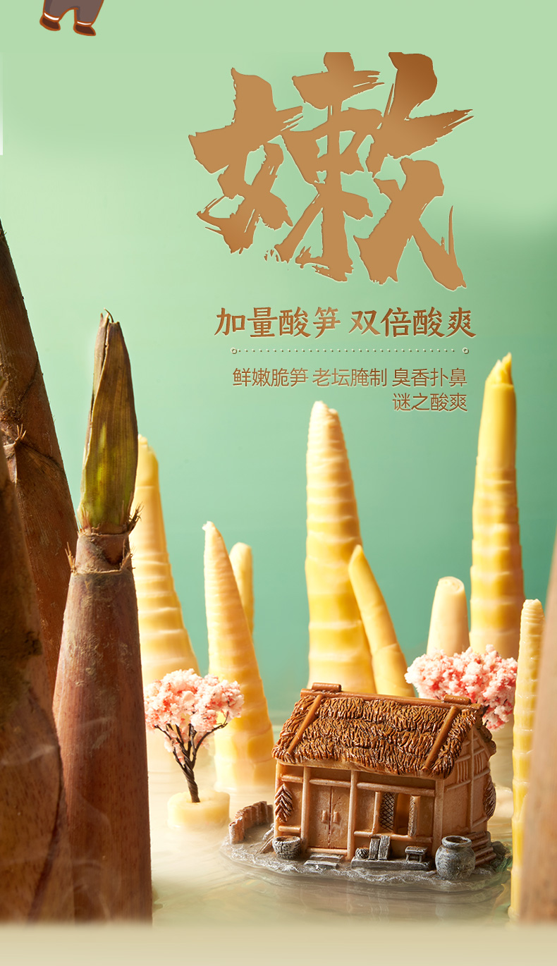 柳州特产 螺霸王 原味螺蛳粉 330g*3包 图3