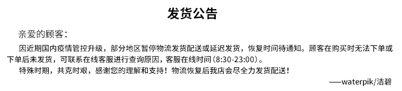 商品详情图