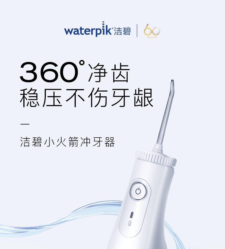 商品详情图
