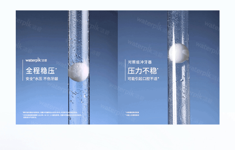 商品详情图