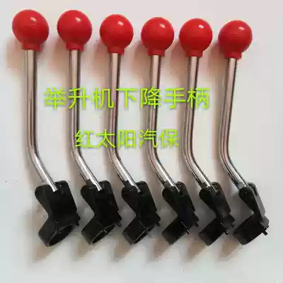 Double-column gantry four-column car lift pressure relief valve handle lift return valve unloading valve pressure handle handle