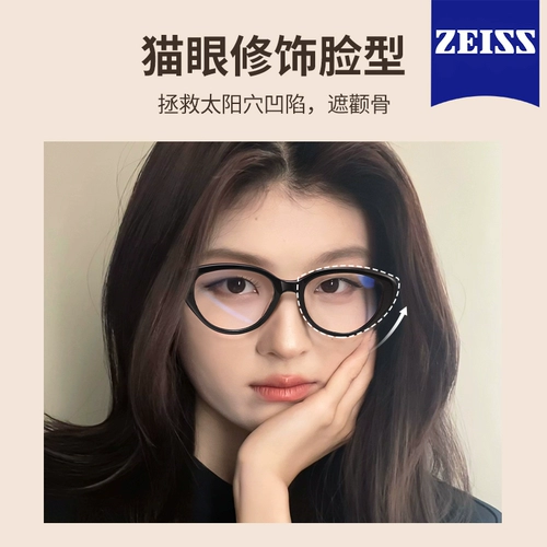 Очки, объектив, кошачий глаз, изысканный стиль, по фигуре, делается под заказ