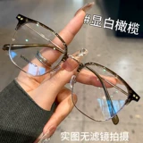 Цвет чая чистый титановый половина бокалов Женская миопия может быть использована для предотвращения профессионала в рамках синего света с большим лицом глаз.