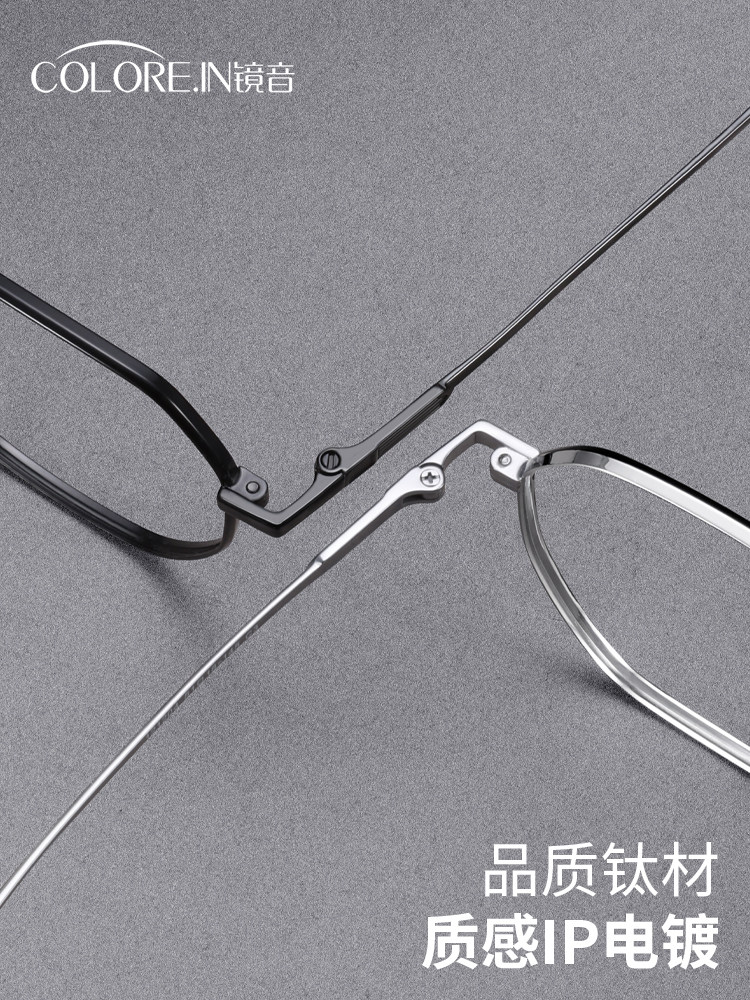 Kagamine Ultra-Light Pure Titanium Myopia Glasses for Men, Can Be Customized with Prescription, Professional Online Glasses Fitting, Black Polygonal Eyeglass Frame