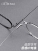Kagamine Ultra-Light Pure Titanium Myopia Glasses for Men, Can Be Customized with Prescription, Professional Online Glasses Fitting, Black Polygonal Eyeglass Frame