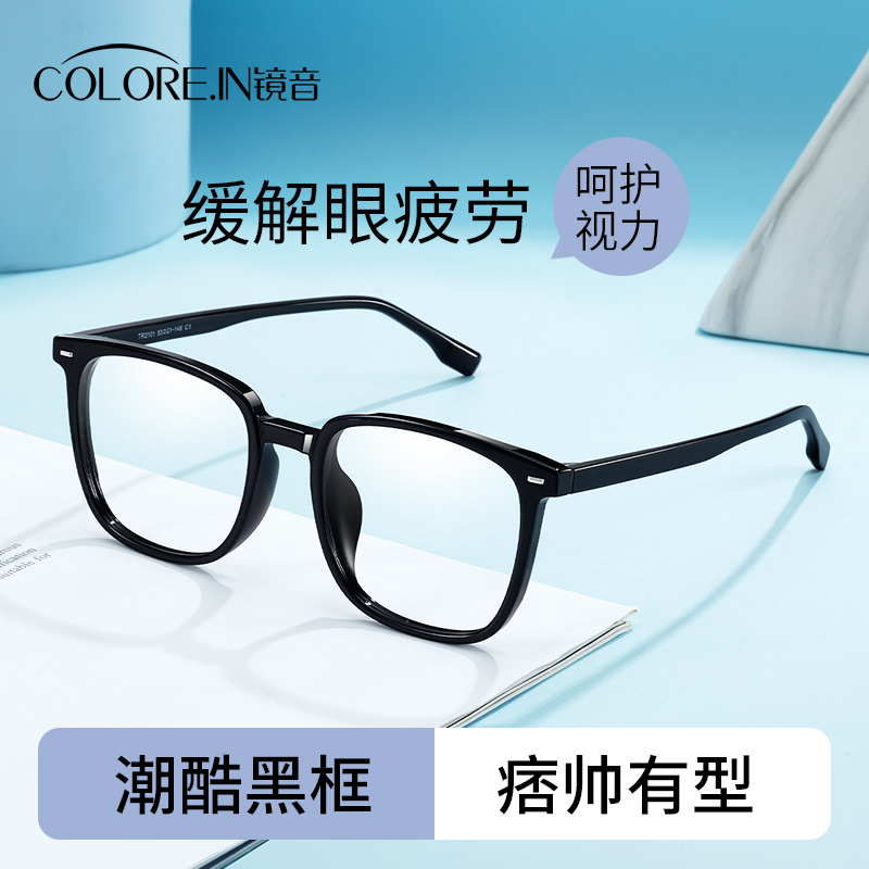 Black Frame Myopia Glasses Frame for Men, Can Be Equipped with Blue Light Blocking Lenses, Black Large Frame Square Frame, Non-Prescription Flat Lenses Black Frame Myopia Glasses Frame for Men, Can Be Equipped with Blue Light Blocking Lenses, Black Large Frame Square Frame, Non-Prescription Flat Lenses