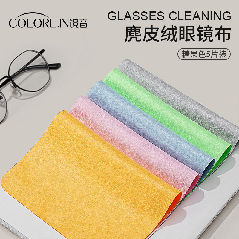Glasses cloth large large large grey ultra-fine fibre eye cloth anti-fog upscale professional wipe mobile phone screen cleaning cloth-Taobao