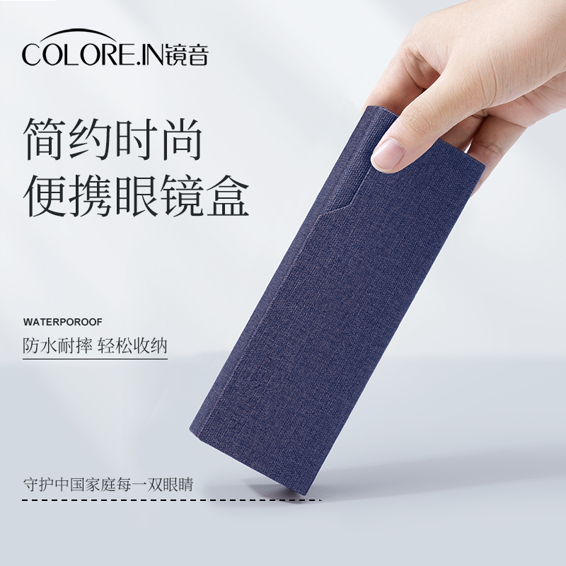 ミラーサウンドメガネケースポータブルメンズ高級日本製レトロ抗ストレス女子学生サングラスアイ収納ボックス