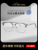 Half-Frame Myopia Glasses Frame for Men, Transparent Coconut Gray, Blue Light Blocking, Can Be Fitted with Prescription Lenses, Astigmatism, Suitable for Male and Female Students