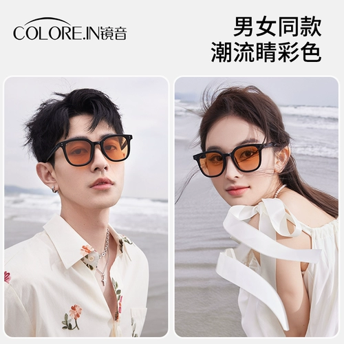 Летние очки на солнечной энергии, желтые мужские румяна, женский стиль, изысканный стиль