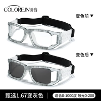 Оправа + серая спортивная линза 1,67 + бесплатная ткань для защиты от запотевания линз [подходит для 0–800 градусов, астигматизма 0–200 градусов]