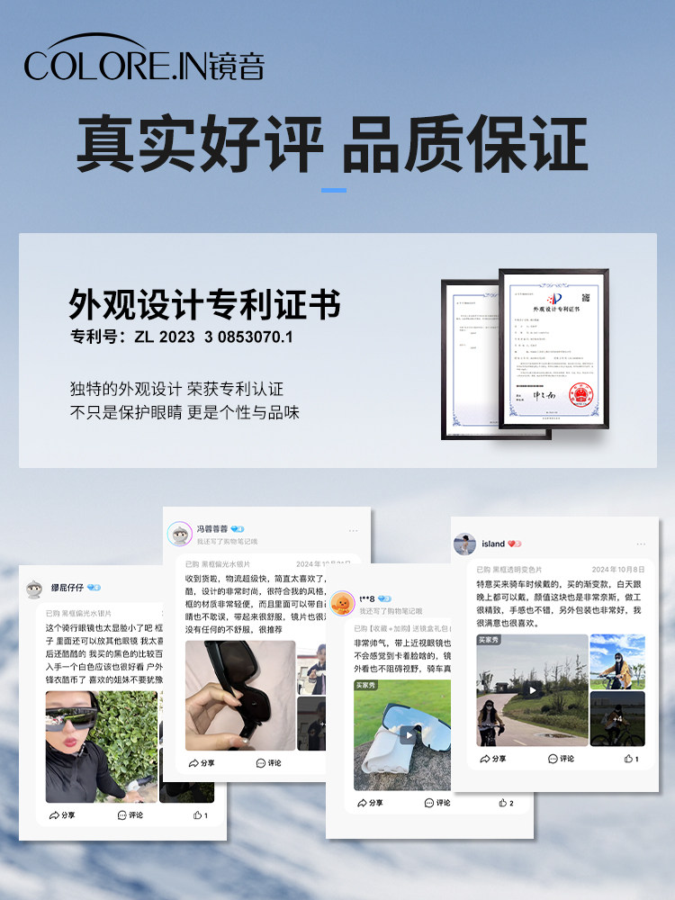 Mountaineering Goggles, Sunglasses, Can Be Worn over Prescription Glasses, Can Be Worn for Hiking, Windproof and Snowproof Goggles, Hiking in Snowy Mountains, Cycling Glasses