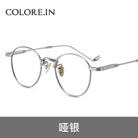 Матовое серебро (круглая рамка)