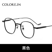 Матовый черный (квадратная рамка)