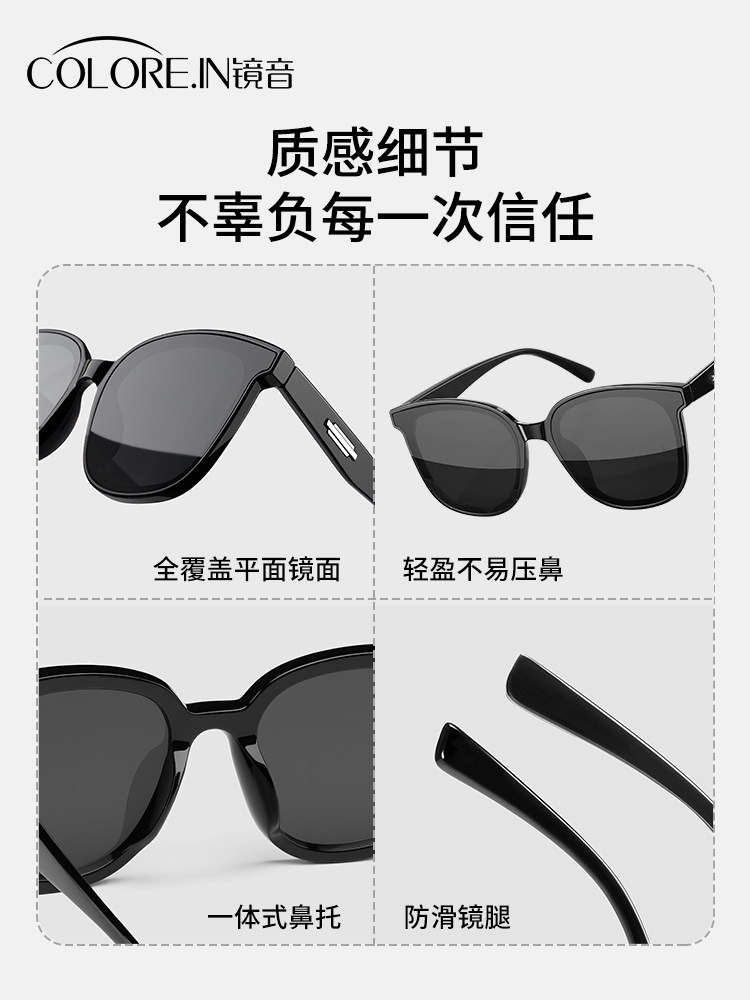 Sunglasses for Women, Sun Protection, High-End Feel, 2025 New Model, Uv Protection, Polarized, Special for Driving, Prescription Sunglasses for Men