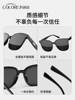 Sunglasses for Women, Sun Protection, High-End Feel, 2025 New Model, Uv Protection, Polarized, Special for Driving, Prescription Sunglasses for Men