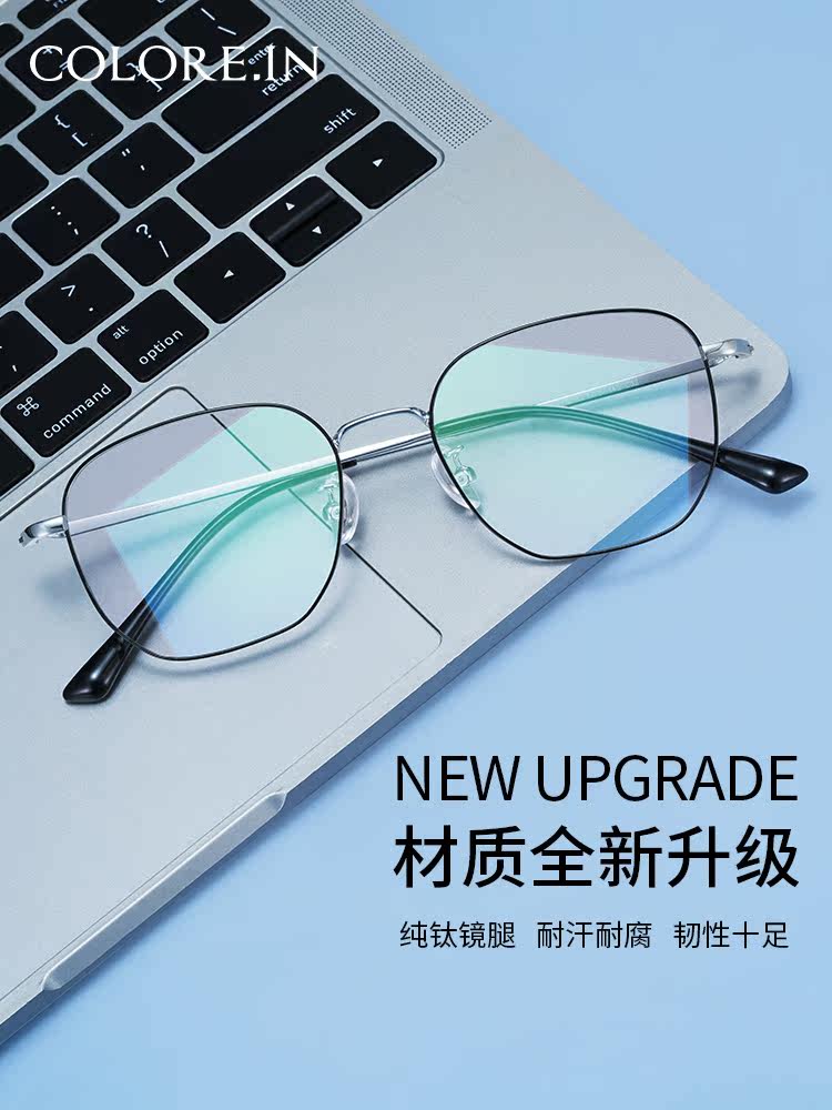 Ultra-Light Pure Titanium Myopia Glasses for Men, Trendy Metal One-Piece, Can Be Fitted with Prescription Lenses, Optical Eyeglass Frames for Women