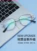 Ultra-Light Pure Titanium Myopia Glasses for Men, Trendy Metal One-Piece, Can Be Fitted with Prescription Lenses, Optical Eyeglass Frames for Women