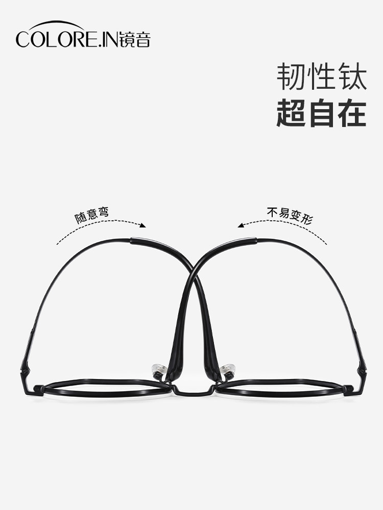 Kagamine Ultra-Light Pure Titanium Myopia Glasses for Men, Can Be Customized with Prescription, Professional Online Glasses Fitting, Black Polygonal Eyeglass Frame