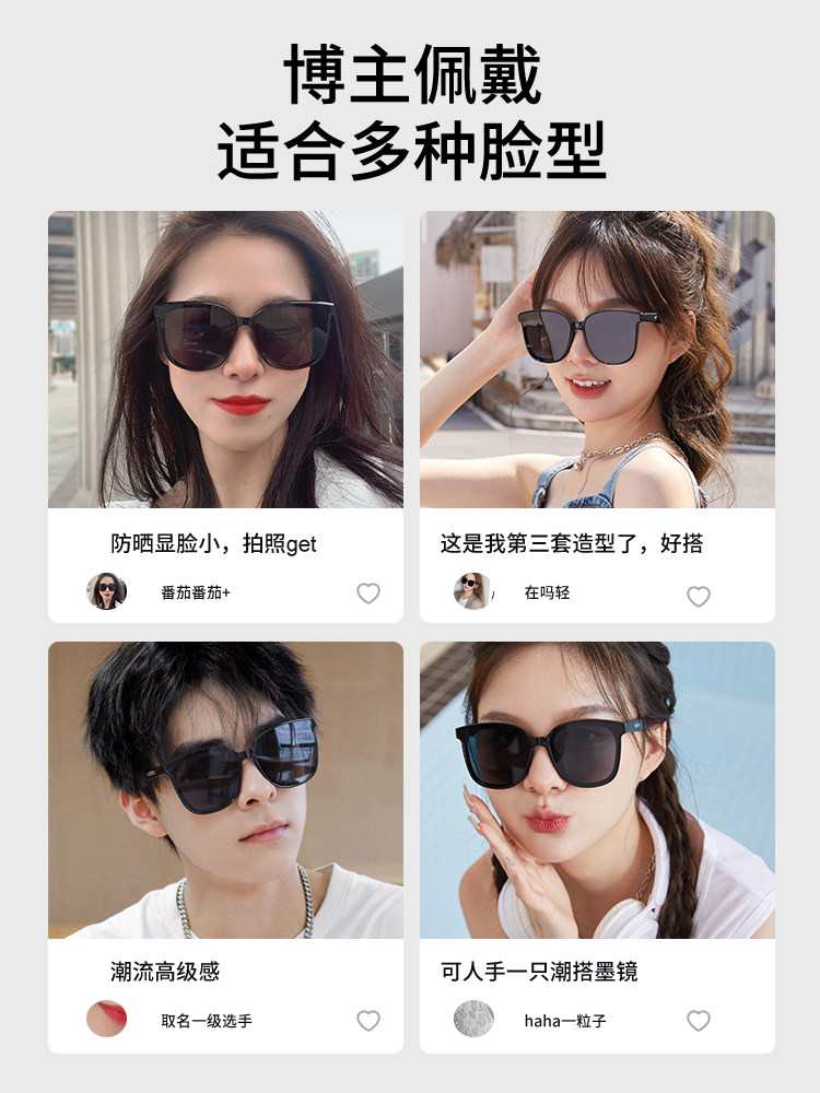 Sunglasses for Women, Sun Protection, High-End Feel, 2025 New Model, Uv Protection, Polarized, Special for Driving, Prescription Sunglasses for Men