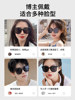 Sunglasses for Women, Sun Protection, High-End Feel, 2025 New Model, Uv Protection, Polarized, Special for Driving, Prescription Sunglasses for Men