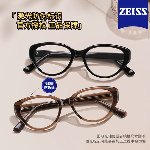 Очки, объектив, кошачий глаз, изысканный стиль, по фигуре, делается под заказ