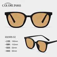 Черный рамный чайной кусочек (222305)