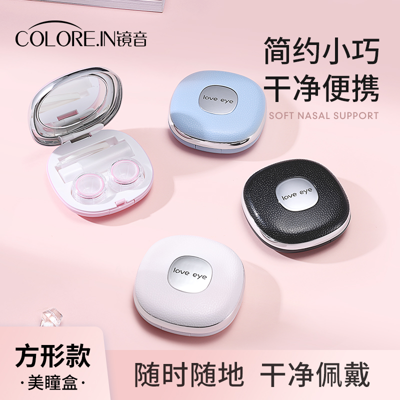 ミラーサウンドコンタクトレンズケース高級ポータブルinsスタイルシンプルな漏れ防止ダブルパートナービューティーレンズボックスミラー付き