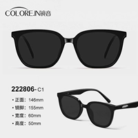 [Узкая квадратная коробка] Черная каркасная серая пленка (222806)