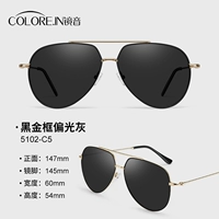 [Стиль жабы] поляризованный серый цвет черного и золотого цвета (5102)