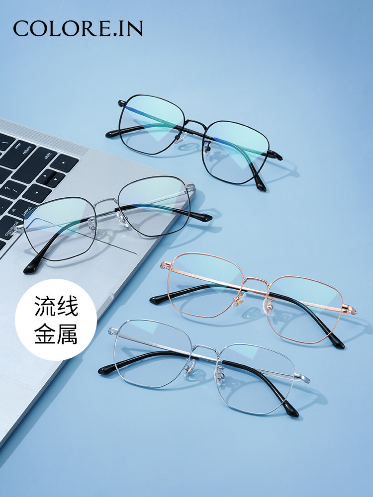 Ultra-Light Pure Titanium Myopia Glasses for Men, Trendy Metal One-Piece, Can Be Fitted with Prescription Lenses, Optical Eyeglass Frames for Women