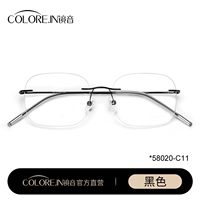 【Квадрат】 черный (58020)