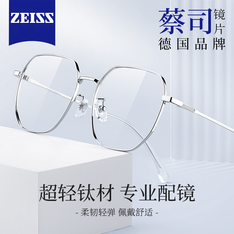 Ultra-Light Pure Titanium Eyeglass Frames for Men with Myopia, Professional Prescription Glasses, Customizable Prescription, Large Silver Frame, Polygonal, Anti-Blue Light Glasses for Women Ultra-Light Pure Titanium Eyeglass Frames for Men with Myopia, Professional Prescription Glasses, Customizable Prescription, Large Silver Frame, Polygonal, Anti-Blue Light Glasses for Women